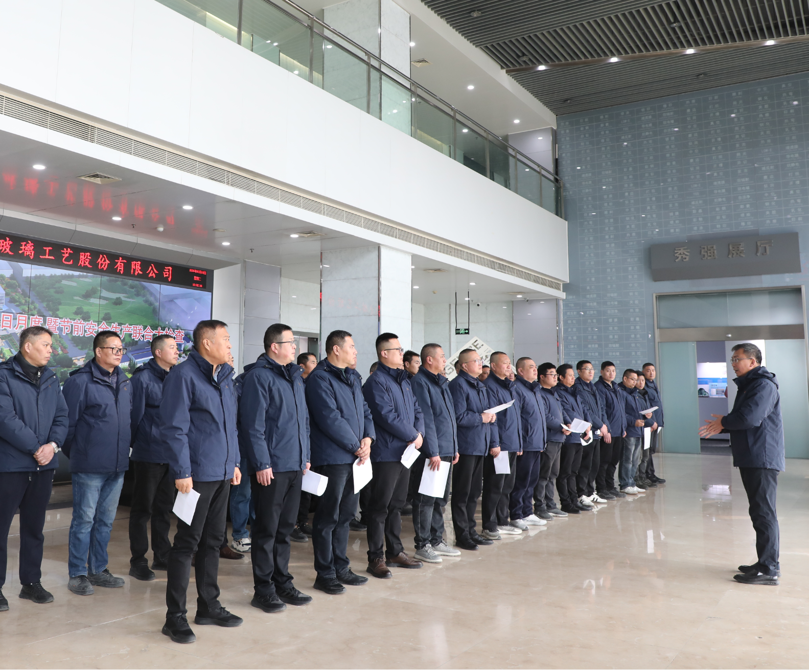 圣安消防环保股份开展节前安全联合大检查